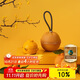 萬仟堂（Edenus）旅行茶具高檔七夕禮物陶瓷快客杯便攜水果茶具戶外露營 大吉大利 