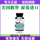 美國胺腎aminavast腎衰停狗貓咪腎臟輔助降磷貓狗腎犬腎透活腎貓用護腎康 胺腎300mg一瓶*60粒（小型貓犬用）