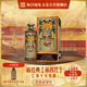衡昌燒坊新經(jīng)典醬香型白酒53度（仁懷)十大名酒商務(wù)宴請送禮單瓶裝純糧酒