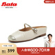 Bata穆勒拖鞋女2025春商場(chǎng)新款羊皮牛皮軟底一腳蹬包頭拖AUU03AH5 米白/淺金 37