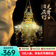 拼酷無(wú)骨花燈 3d立體金屬拼圖diy創(chuàng  )意擺件玩具教師節送女朋友禮物 無(wú)骨花燈【含支架】
