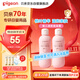 貝親（Pigeon）桃子水  嬰兒爽身露 四季通用 200ml  *2