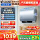 海爾（Haier）智家出品Leader【咨詢(xún)客服享補貼】懶人扁桶熱水器F1PRO電熱水器60升雙膽速熱小尺寸鎂棒免更換 60L 2200W 超一級節能F1PRO