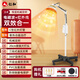仁和【醫用同款】仁和 紅外線(xiàn)理療燈家用理療儀醫用烤燈電磁治療儀器 立式 【爆款推薦】遠紅外+電磁波+機械定時(shí)