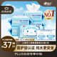 心相印x三麗鷗濕廁紙80片*5包 純水濕紙巾溫和潔凈 大耳狗款包裝隨機