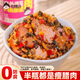 小味兒湖南特產(chǎn)下飯菜半瓶都是肉臘肉外婆菜238g咸菜榨菜蘿卜干腌菜瓶裝