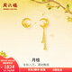 周六福（ZLF） 黃金耳飾女5G足金金秋月桂系列彎月金珠耳釘送女友 計價(jià) 一對-1.96g