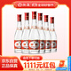 汾酒 紅蓋玻汾 清香型白酒 42度 475mL*6瓶 整箱非原箱