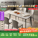 顧家家居（KUKA）簡約巖板餐桌廚房客廳DS7176T 1.4M方桌（升級版）+蝴蝶椅*4