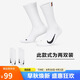 耐克NIKE男女長襪 MULTIPLIER 2PR運動襪SK0118-100白黑L(42-46碼）