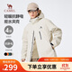 駱駝（CAMEL）男裝夾克外套春秋款情侶戶(hù)外旅行服徒步登山服男M14CS01668