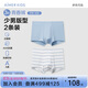 愛(ài)慕兒童內褲男大童少年莫代爾立襠中腰平角褲2條裝條紋175