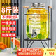 拜杰泡酒瓶泡菜壇子泡酒容器甜品臺飲料桶果汁罐可樂(lè )桶水果容器8斤裝