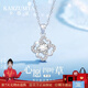 KARZUMYA 四葉草999足銀項鏈女輕奢小眾吊墜高級感情人節生日禮物送女友 幸運四葉草項鏈