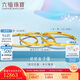 六福珠寶七夕禮物 一生一世黃金手鐲光影金足金碎碎冰計(jì)價(jià) 58mm-約13.14克