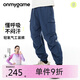 onmygame男童褲子春秋款戶外運動兒童工裝褲透氣彈力 午夜藍 130