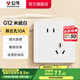 公牛（BULL）開(kāi)關(guān)插座86型暗裝墻壁面板5孔USB空調 啞光膚感奶油風(fēng) G12米絨白 【斜五孔10A】?jì)?yōu)先發(fā)貨