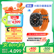 三星 Samsung【國家補貼】Watch Ultra 智能手表/eSIM通話/運動手表/電話手表 47mm 鈦巖灰 男女表