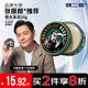 關(guān)二哥男士造型發(fā)蠟啞光發(fā)泥差旅裝隨身攜帶20g