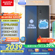澳柯瑪（AUCMA）632升雙開門對開門家用大容量囤貨電冰箱風冷無霜一級能效雙變頻節(jié)能低噪BCD-632WPNE國家補貼20%