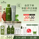 悅木之源（Origins）補(bǔ)水凈顏套裝禮盒水200ml+潔面150ml爽膚水清潔洗面奶生日禮物