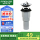 法恩莎陶瓷面盆下水器不銹鋼洗臉盆翻蓋去水器帶溢水孔FEQS101CP