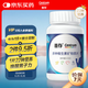 善存（Centrum） 男士復(fù)合多種維生素礦物質(zhì)80片 含b族acde鈣鎂鐵鋅硒葉酸煙酰胺