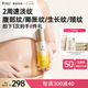 袋鼠媽媽準孕婦妊娠油乳雙萃小金瓶撫紋精華乳淡化紋路專用橄欖油100ml