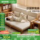 全友家居原木風(fēng)伸縮實(shí)木沙發(fā)床一體兩用2025新款家具客廳沙發(fā) 米灰軟包+原木色紅橡木|2.12m沙發(fā)床 軟包全拆洗+全實(shí)木框架