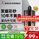 Davco德高天冬聚脲彩砂美縫劑十年耐黃變瓷磚室內(nèi)外通用防霉 輕盈奶茶