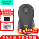 羅技（Logitech）優(yōu)選系列M550(M650同款造型）無(wú)線(xiàn)藍牙鼠標 辦公藍牙靜音鼠標Mac蘋(píng)果ipad鼠標工學(xué)雙模鼠標 M550 M黑色