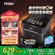 海爾（Haier）【國(guó)家補(bǔ)貼】真空電飯煲球釜微壓電飯鍋家用4L大容量4-5人IH立體雙熱源備長(zhǎng)炭不粘涂層HRC-I54YB