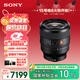 索尼（SONY）【保價(jià)11.11】FE 50mm F1.4 GM 全畫(huà)幅大光圈定焦G大師鏡頭 人像攝影(SEL50F14GM)
