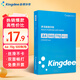 Kingdee金蝶A4 70g多功能雙面打印紙復印紙 500張/包 單包裝 學(xué)生作業(yè)草稿紙 不卡紙高性?xún)r(jià)比 