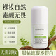 MAIGOOLE清透質(zhì)感素顏霜裸妝打底隔離保濕亮膚懶人素顏霜 清透質(zhì)感素顏霜 50ml 1瓶裝