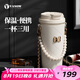 Vanow美蒂樂聯(lián)名保溫咖啡杯女生陶瓷內(nèi)膽高顏值禮盒裝水杯子生日禮物