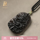 鉑帝亞冰種黑曜石龍牌吊墜男士霸氣掛墜生肖本命年項鏈護(hù)身符掛件文玩 冰種黑曜石