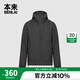 本來(lái)BENLAI男士三防連帽棉服男24秋冬新款山系戶(hù)外加厚保暖工裝外套男 黑色 L