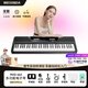 MEI XIN DA便攜式61鍵多功能電子琴零基礎初學(xué)考級入門(mén)成人演奏彈奏幼師樂(lè )器 663黑色-【琴-禮包 】
