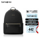 新秀麗（Samsonite）雙肩包13英寸電腦包女士背包大學(xué)生書包簡約時尚旅行包TQ4
