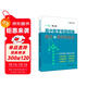 高中數學(xué)專(zhuān)題精編:數列與數學(xué)歸納法(第3版)
