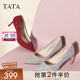 他她（TATA）酒杯鞋婚鞋新娘鞋伴娘鞋宴會高跟鞋女鞋細(xì)跟配裙子單鞋新 紅色（7cm）-流光款 36
