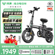 綠源電動(dòng)自行車新國(guó)標(biāo)代駕折疊電動(dòng)車超長(zhǎng)續(xù)航鋁合金鋰電池助力電瓶車 航空進(jìn)階版黑色-40A-純電120公里