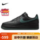 耐克NIKE緩震板鞋男空軍一號 AIR FORCE 1 運動(dòng)鞋 FJ4146-001黑綠42
