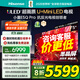 海信（Hisense）電視小墨E5Q Pro 75英寸超畫(huà)質(zhì)U+Mini LED 信芯芯片 墨晶屏300Hz高刷 768分區(qū) E5NPRO升級(jí)國(guó)家補(bǔ)貼 75英寸 咨詢客服價(jià)格低