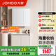 九牧（JOMOO）浴室柜洗臉盆柜一體盆陶瓷鋁合金洗手盆柜組合洗漱盆無(wú)龍頭A2736 基礎升級款 鏡背收納|防潮 80cm