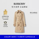 博柏利（BURBERRY）【禮物】女裝 切爾西版型 - 中長(zhǎng)款 Heritage Trench 風(fēng)衣