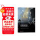 電影學(xué)院076·光影創(chuàng)作課：21位電影攝影大師的現(xiàn)場教學(xué)（修訂版）