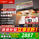 方太F5新品歐式吸油煙機家用27大風量 揮手智控 智感凈味 35寸大板攏吸 環(huán)隱速吸油煙機補貼20% F5系列 【單煙機】環(huán)隱速吸油煙機-F5