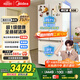 美的（Midea）508升法式多門(mén)四開(kāi)門(mén)一級能效雙系統雙循環(huán)除菌凈味國家補貼20%家用冰箱大容量BCD-508WTPZM(E)白